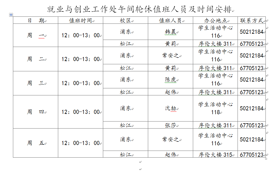 微信截图_20181121122934.png 微信截图_20181121122934.png