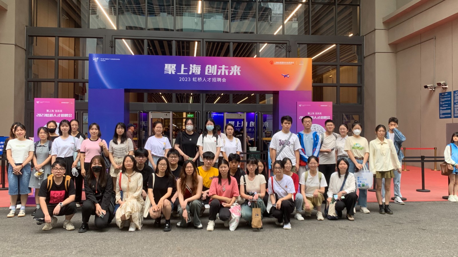 聚上海 创未来